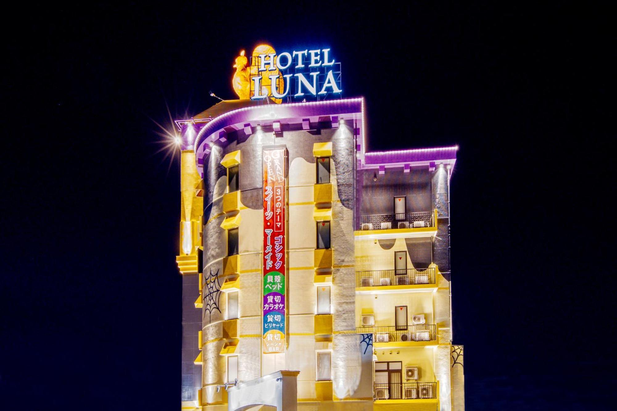 Hotel Luna Kawagoe Adult Only Экстерьер фото